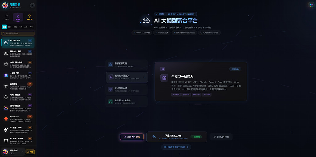 AI漫剧短剧分镜与角色锁定效果