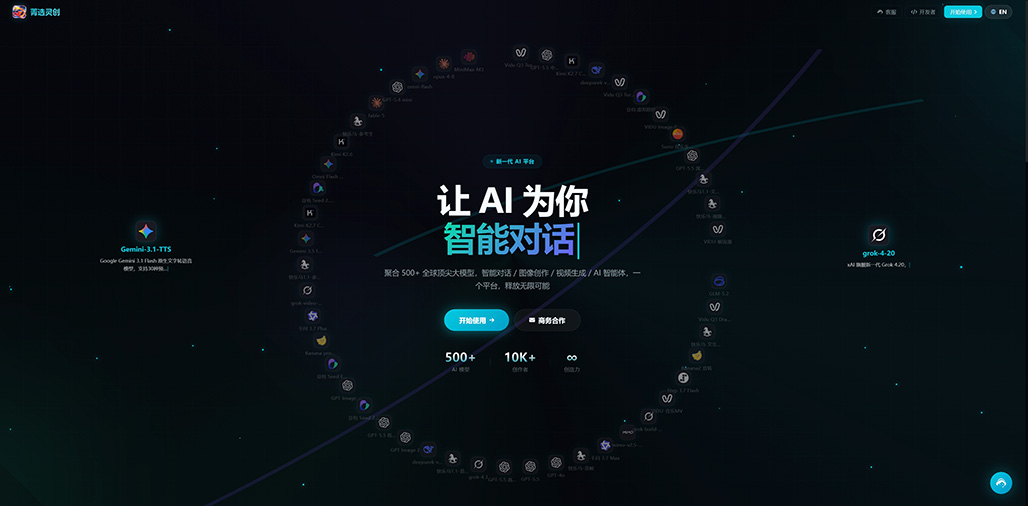 菁选灵创商业综合创意视觉设计